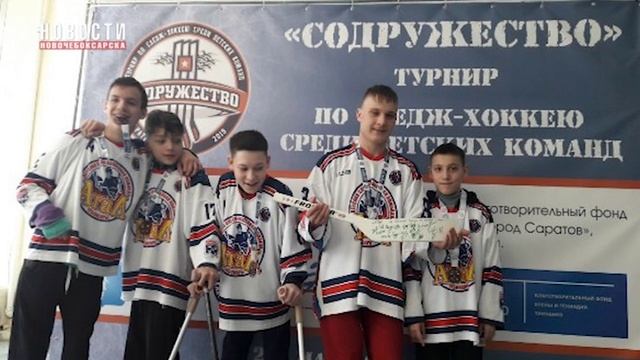 Детская следж-хоккейная команда «Атал» - призер турнира «Содружество» смотреть онлайн