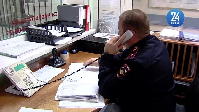 Мошенничество с участием детей в Сургутском районе смотреть онлайн