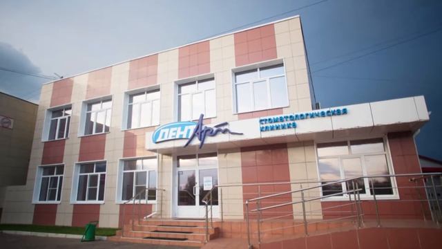 Тонирование фасада и витражи в стоматологию ДентАрт смотреть онлайн