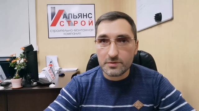 Как оплачивать ремонт квартиры. Ответы от компании Альянс Строй. смотреть онлайн