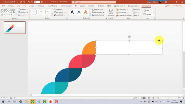 ออกแบบอินโฟกราฟิกสวยๆ ด้วย PowerPoint смотреть онлайн