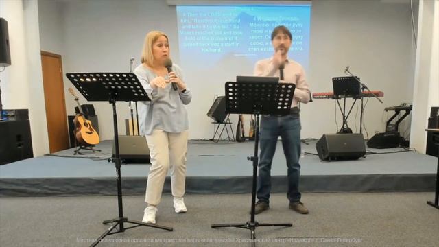 22 мая, 2022 | Моисей: Уроки пустыни (часть 4) | Христианский Центр «Надежда» смотреть онлайн