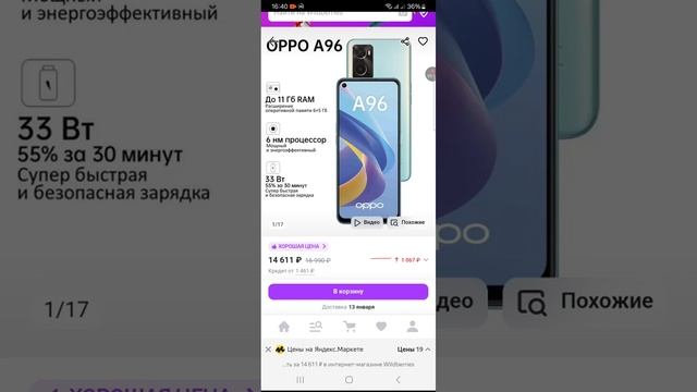 КАКОЙ КУПИТЬ СМАРТФОН ДО 20 000 РУБЛЕЙ? смотреть онлайн