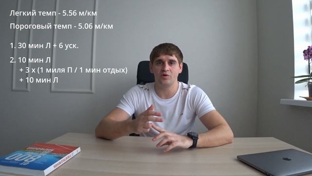 Планы тренировок на новый год. смотреть онлайн