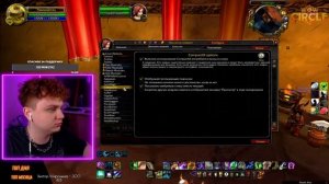 КАК ФАРМИТЬ БОЛЬШЕ? АДДОНЫ ДЛЯ АУКЦИОНА. НАСТРОЙКА / wow 3.3.5 (WoWCircle x100)