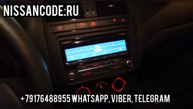 Код магнитолы rcd-310 bosh на Фольксваген Поло 2013 года, разблокировка магнитолы Volkswagen Polo смотреть онлайн
