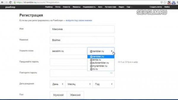 Рамблер почта - регистрация почтового ящика | Rambler Mail