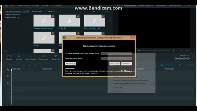Крякнуть Wondershare Filmora  7.8.9. бесплатно
