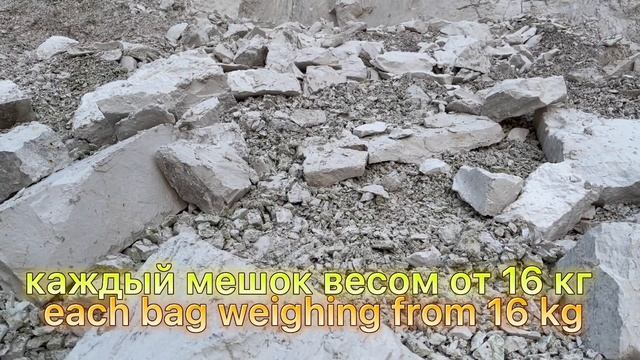 Меловой карьер | Добыча мела