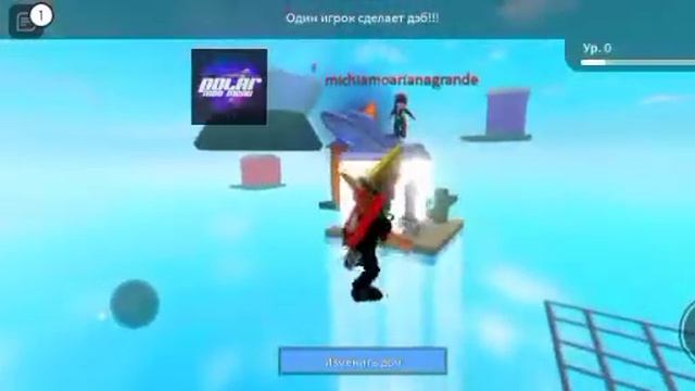 играю с читами:Троллинг игроков в роблокс смотреть онлайн
