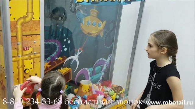 "Батискаф" - Кран-машина смотреть онлайн