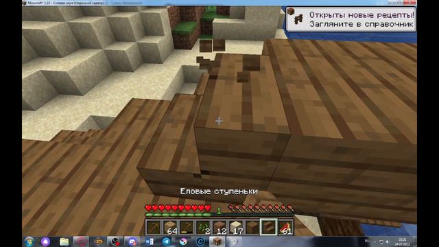 Звуки яйца | Minecraft смотреть онлайн