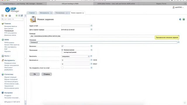 #14 Делаем Telegram-бот (мини-курс для не-программистов) | Учим бота отправлять сообщения смотреть онлайн