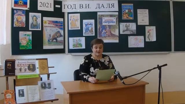 В.И. Даль "Лучший певчий" смотреть онлайн