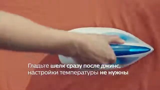 Парогенераторы Philips PerfectCare Performer с технологией OptimalTemp смотреть онлайн