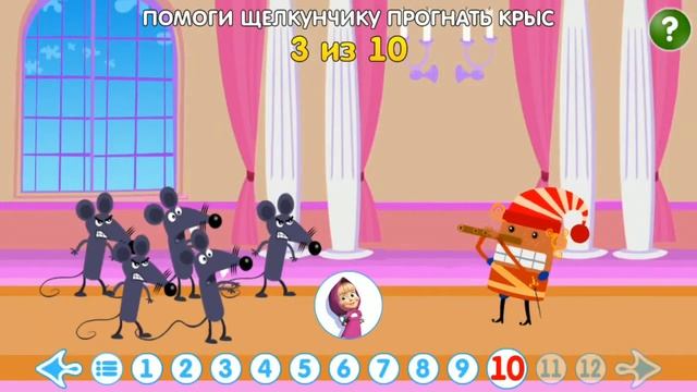 Машины Сказки: Золушка | Часть 2 | Обзор и прохождение игры смотреть онлайн