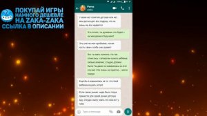 ПЕРЕПИСКИ ЯжеМать: Отдай мне твои 25 тысяч на брюлики! (Сборник)