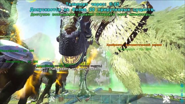 БОСС на Lost Island в ARK! Король ДИНАПИТЕКОВ! Как УБИТЬ БОССА на Оф СЕРВЕРЕ!? Dinopithecus King смотреть онлайн