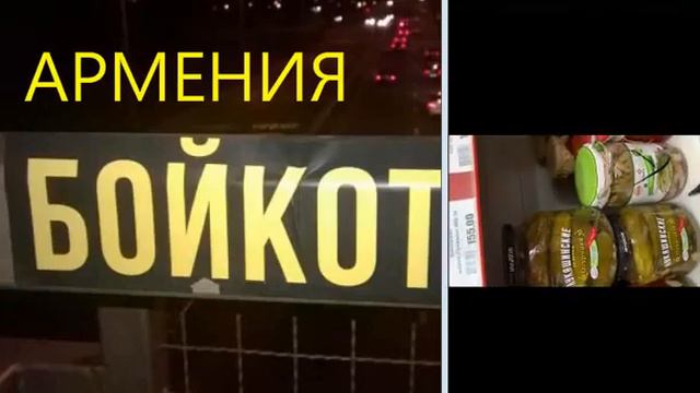 17.07.2020. Всем Азербайджанцам, не означая на религию и национальность! БОЙКОТ армянской продукции смотреть онлайн