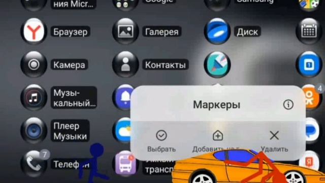 Анимация VS Аниматора в Рисуем Мультфильмы 2 (Animation)#alanbecker