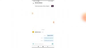 Как удалить сообщение на Авито? Как убрать сообщение на Avito?