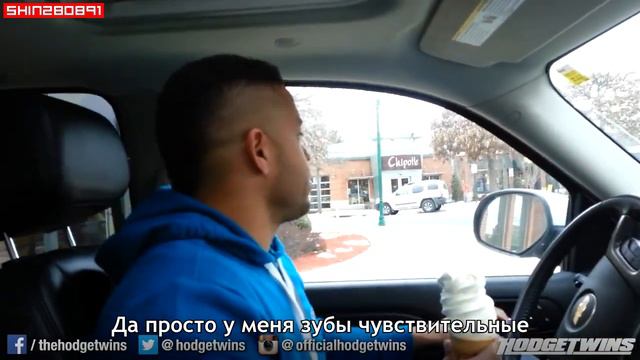 ХоджТвинс едят мороженое смотреть онлайн