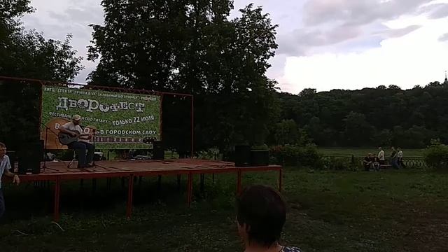 Иван Кузьмичёв. Дворофест-2018. Богородицк (21. 07. 2018) смотреть онлайн