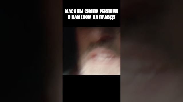 Реклама с намеком что мы живем под куполом? смотреть онлайн