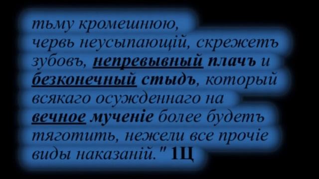 Ложь проф. Осипова о преп. Максиме Исповеднике смотреть онлайн