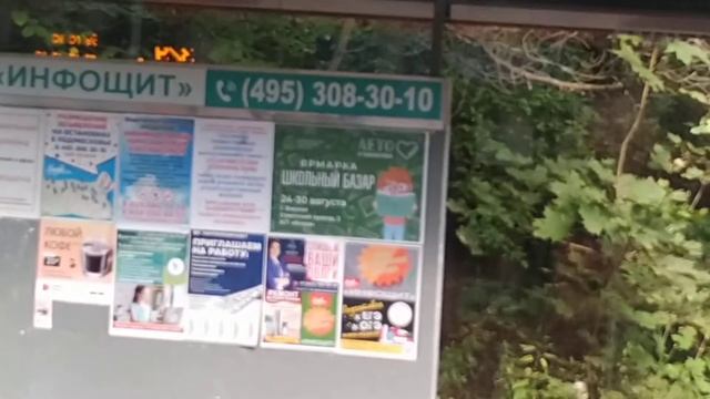 #Бутово - #Расторгуево #Видное автобус #379 смотреть онлайн