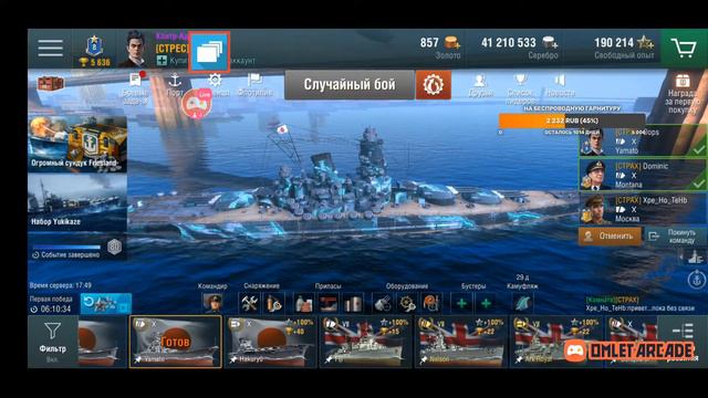 "wows blitz" А погнали на всем? 6-10 За штурвалом Oops_CTPAX смотреть онлайн