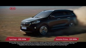 Кроссоверы Kia | Беспроигрышный выбор