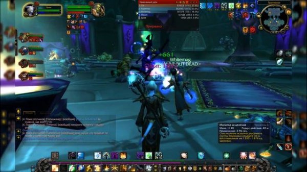 World of Warcraft #1 - Темный лабиринт