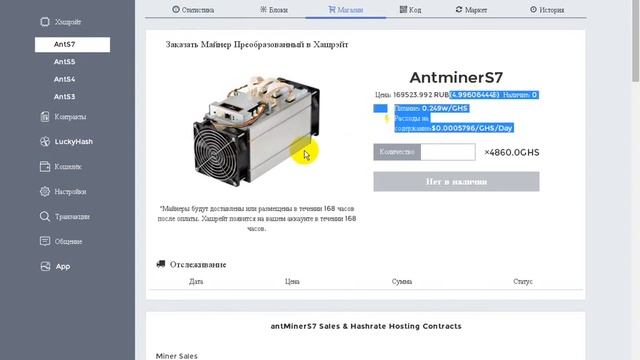 HASHFLARE ОКУПАЕМОСТЬ ОТВЕТЫ НА ВОПРОСЫ, НАСТРОЙКА, окупаемость, все о пуле. смотреть онлайн