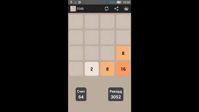Игра 2048. Как играть. смотреть онлайн