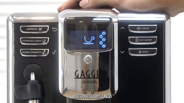 全自動咖啡機Q&A (5)｜開箱&渣餅成塊操作｜示範機GAGGIA ANIMA [HG7272] смотреть онлайн