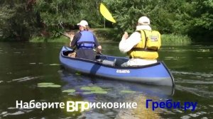 БАЙДАРКА «ИЛЬМЕНЬ»