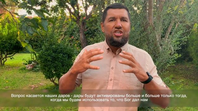 Слово пастора, Евангелие от Матфея 14:19 смотреть онлайн