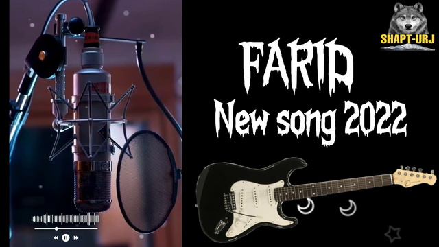 Фарид Сафаров АЗ ДАСТЕ ИШК 2022 new song