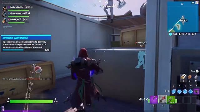 FORTNITE STREAM WITH FRIEND / TOP 1 смотреть онлайн