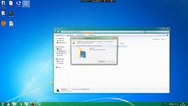 КАК ПОЧИСТИТЬ ЛОКАЛЬНЫЙ ДИСК C: ?-ОТВЕТ ТУТ смотреть онлайн