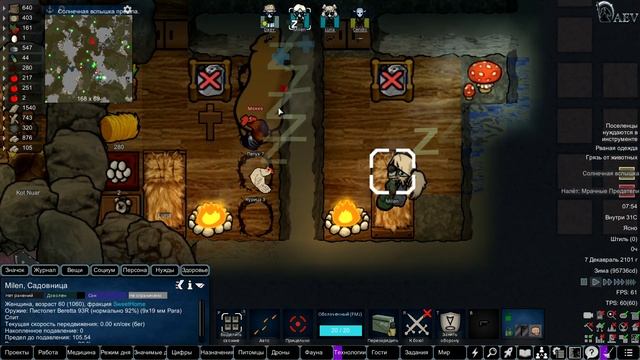 Rimworld ?Hardcore SK project- S11 С пополнением! смотреть онлайн