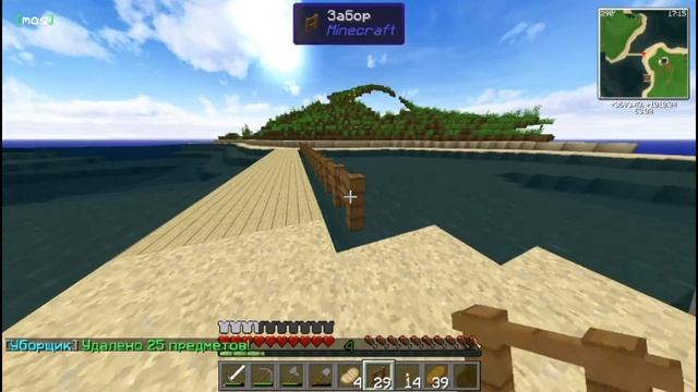 #2 Плавильня x2 руды | Magic 1 7 10 Streamcraft | смотреть онлайн