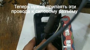 Аккумулятор шуруповёрта уходит в защиту. мой вариант решения проблемы