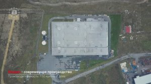 Компания Вардек. Инвестиции. Рост