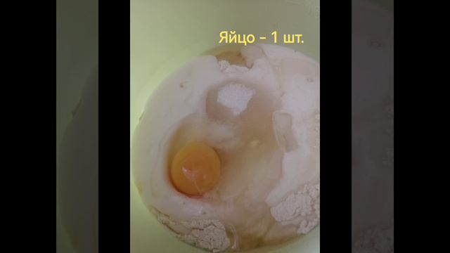 Банановые оладьи