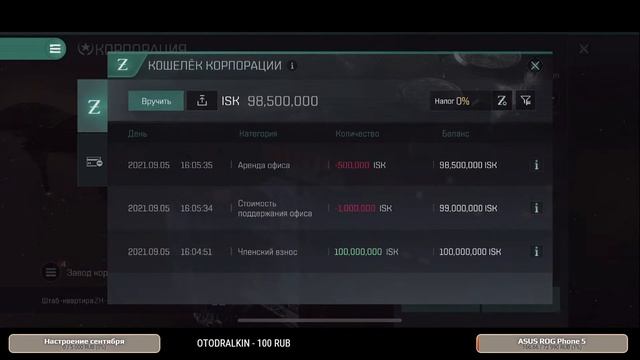 EVE Echoes - ап корповой цитки (Сorporation citadel) | розыгрыш Т9 линкора и Omega Duo смотреть онлайн