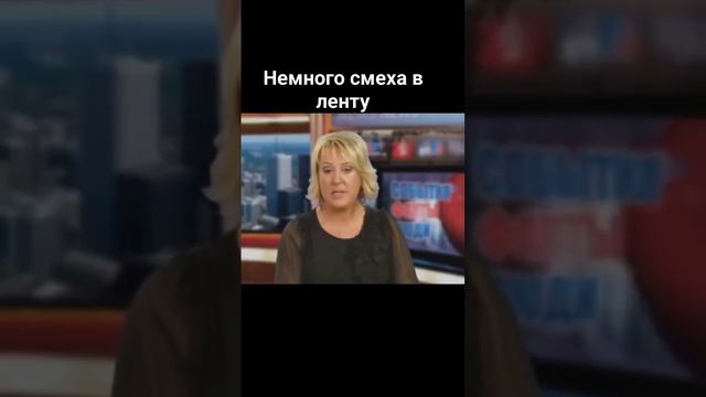 Угорела смотреть онлайн