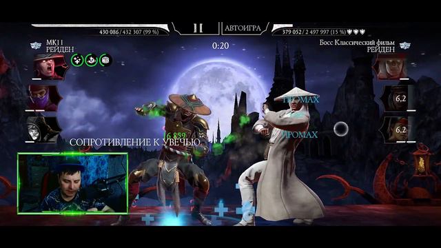 СЛЕДУЮЩИЕ ИСПЫТАНИЯ И СКАМ ОТ РАЗРАБОТЧИКОВ В Mortal Kombat Mobile смотреть онлайн