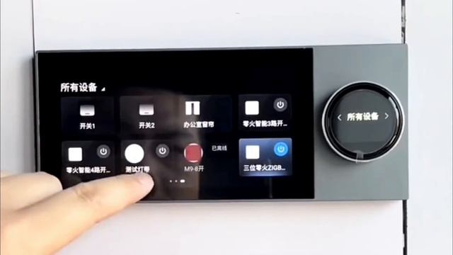 Tuya Smart 6 Inch Knob Center Control Screen смотреть онлайн